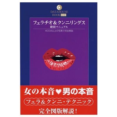 �t�F���`�I���N���j�����O�X