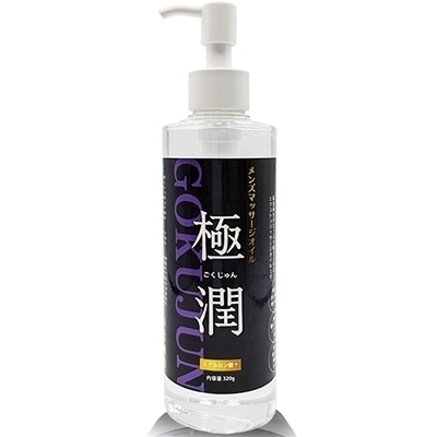 �����Y�G�X�e�}�b�T�[�W�I�C���u�ɏ��v�@�R�Q�O���@�i�{�g���j