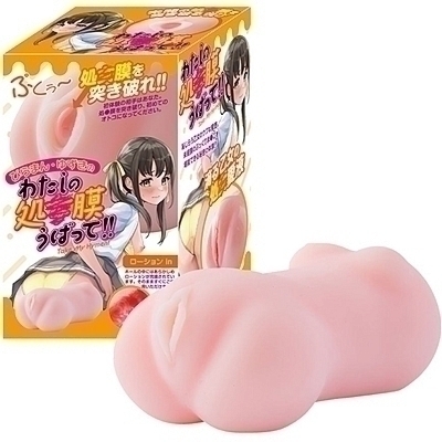 т܂@䂸̂킽̏΂āII