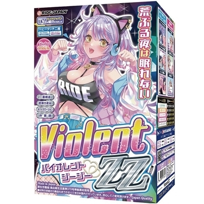 �o�C�I�����g�y�y