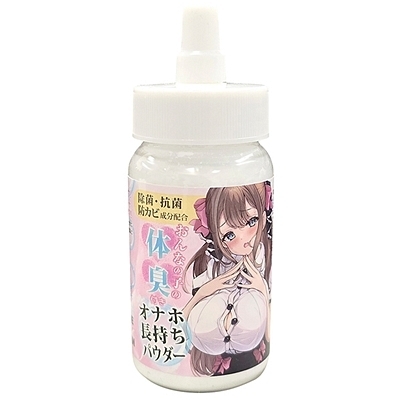 Ȃ̎q̑̏LtuIizpE_[v@ST