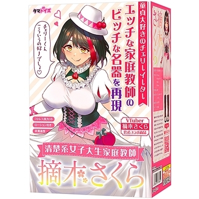 ���^�n���q�吶�ƒ닳�t�@�E�؂�����