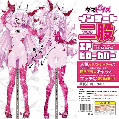 CT[g҃GAs[Jo[PUP@肠@iCXgFTj