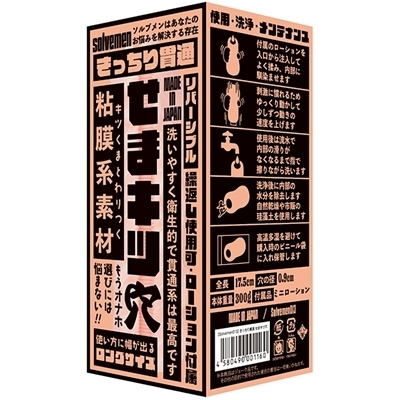 ��������ђʁ@�i���܃L�c���j