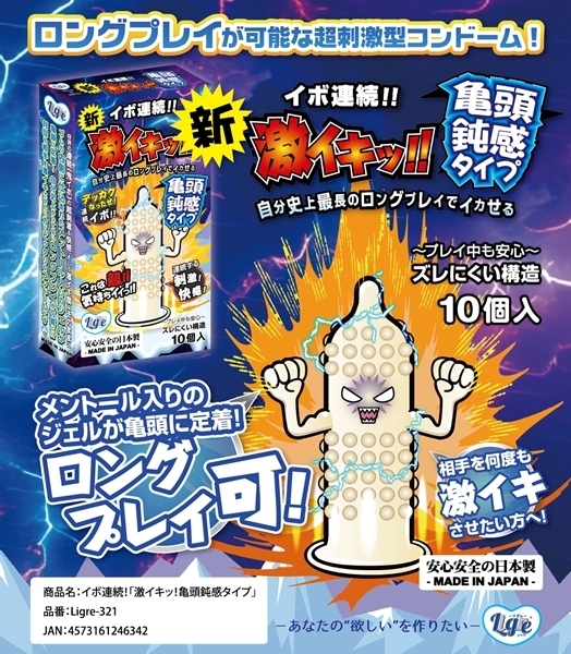 �C�{�A���I�@���C�L�b�I�T���݊��^�C�v�@10����