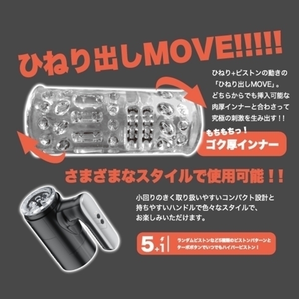 �s�v�h�r�s�n�m�@�Ռ��̂Ђ˂�o���s�X�g�����[��