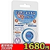 【1680円★数量限定】ナチュラルリング (Mサイズ)<お一人様1点限り>