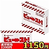 �y�P�P�T�O�~�����ʌ���z�f�o�q�n�W�F���@�s���[�X�g�I�P���~�T�񕪁�����l�l�P�_���聄�̏ڍ׏��