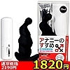 �y�P�W�Q�O�~�����ʌ���z�A�i�j�[�̂����߂w�i�N���X�j�@�u���b�N������l�l�P�_���聄�̏ڍ׏��